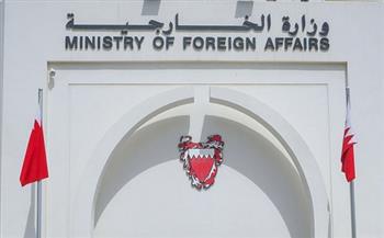 البحرين تدين الهجوم الحوثي الإرهابي على قاعدة العند العسكرية باليمن