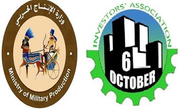 مستثمرى أكتوبر تٌطلق مبادرة "تشجيع التصنيع المحلى" بالتعاون مع وزارة الإنتاج الحربى