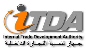 "تنمية التجارة": شركة كبرى بمجال التجارة الالكترونية ترغب في دخول السوق المصري