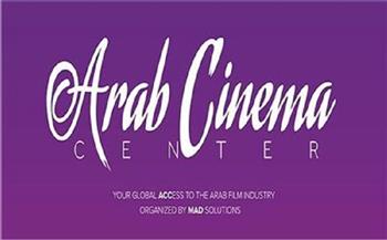 مركز السينما العربية ينظم حلقة نقاشية في مهرجان فينيسيا عن تمويل الأفلام