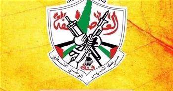 "فتح" تستهجن الهجوم على القيادة الفلسطينية