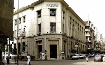 ارتفاع المعروض النقدي في مصر إلى 5.43 تريليون جنيه بنهاية يوليو