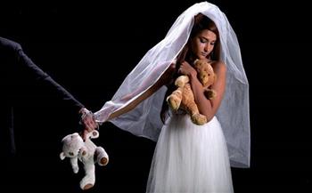 أستاذ صحة إنجابية: الزواج المبكر يؤدي لحالات وفاة ونزيف للأم