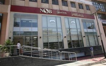 بنك ناصر يؤكد انتظام صرف معاشات أغسطس