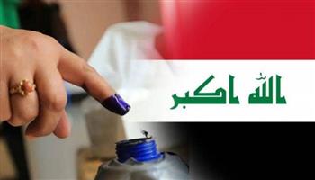 المفوضية العراقية: اكتمال غالبية خطوات الجدول الزمني للانتخابات