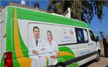 آخر أخبار مصر اليوم الجمعة فترة الظهيرة.. إطلاق الصحة 11 قافلة طبية ضمن مبادرة «حياة كريمة»