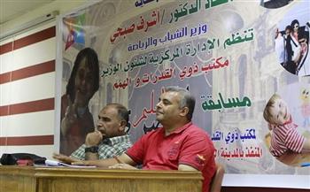 القليوبية والقاهرة تحصدان جوائز الإنشاد الديني في "الحلم المصري" لذوي القدرات والهمم 