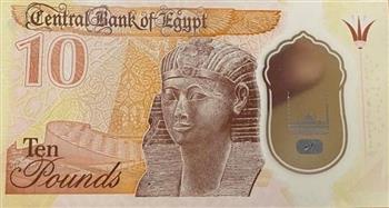 المصريون على موعد مع العملات البلاستيكية.. وخبراء الاقتصاد يكشفون أبرز مميزاتها