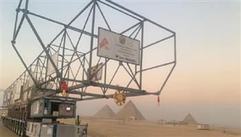 «سياحة الوفد»: نقل مركب الملك خوفو للمتحف الكبير يعكس عظمة الحضارة المصرية