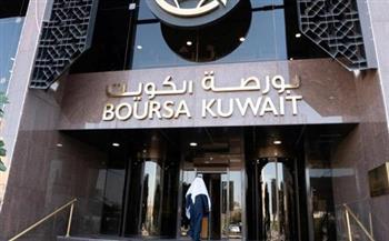 بورصة الكويت: يومان عطلة احتفالاً برأس السنة الهجرية 