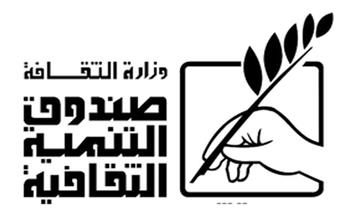 «التنمية الثقافية» يستمر فى تلقى طلبات المشاركة بالدفعة الثالثة لـ«صنايعية مصر»