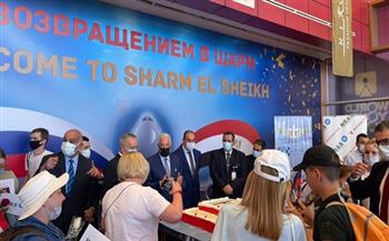 مطار شرم الشيخ يستقبل 522 سائحا روسيا (صور)