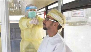 سلطنة عمان تُسجل 93 إصابة جديدة و4 وفيات بفيروس كورونا
