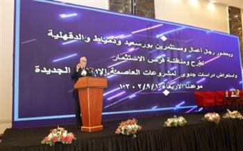 محافظ بورسعيد: العاصمة الجديدة أعظم إنجاز وتحدي للمصريين