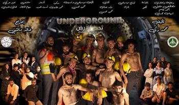 العرض المسرحي "رصد خان" لفريق مسرح الآداب يحصد المراكز الأولى بمهرجان جامعة عين شمس