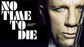 جيمس بوند يكشف موعد عرض فيلم "No Time To Die"