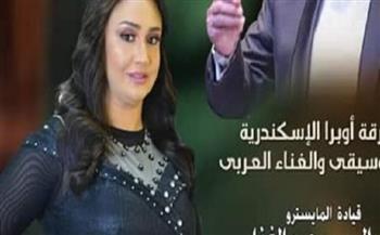 الجمعة.. «أوبرا دمنهور» تحتفل بالفنانة فايزة أحمد 
