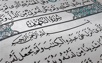 «قراءة سورة الكهف والصلاة على النبي».. 6 أعمال مستحب فعلها يوم الجمعة