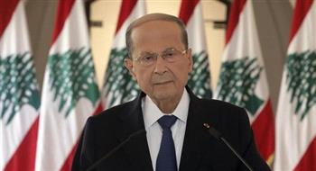 الرئيس اللبناني: الأولوية لحل مشاكل المواطنين والأمور الدستورية ساهمت في تأخير تشكيل الحكومة