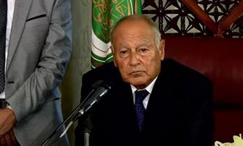 أبوالغيط يرحب بتشكيل الحكومة اللبنانية الجديدة