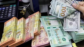 ارتفاع كبير في سعر صرف الليرة اللبنانية أمام الدولار بعد إعلان تشكيل الحكومة