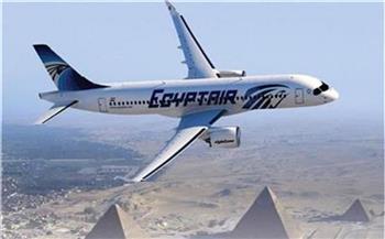غدا.. «مصر للطيران» تسير 79 رحلة جوية لنقل 9162 راكبا