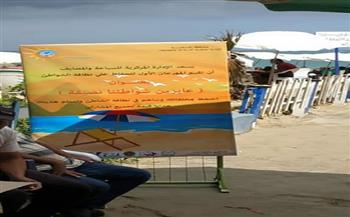 "سياحة الإسكندرية": تفاعل المواطنين مع مهرجان «عايزين شواطئنا نضيفة» مفرح 