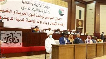 السودان: إعلان سياسي بوحدة تحالف قوى الحرية والتغيير وبناء دولة ديمقراطية