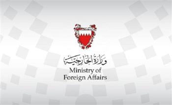 الخارجية البحرينية تدين إطلاق ميليشيا الحوثي طائرة بدون طيار باتجاه مدينة خميس مشيط