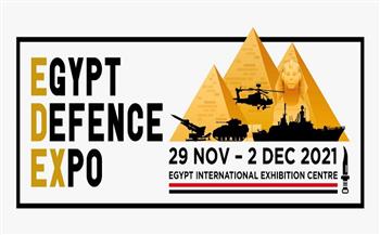 برعاية الرئيس.. مصر تنظم المعرض الدولي للصناعات الدفاعية والعسكرية «إيديكس 2021»