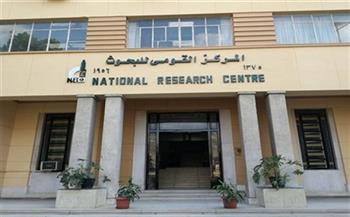 قومي البحوث: إصدار موسوعة لتوثيق الأغذية المصرية الشعبية بالتعاون مع أكاديمية البحث العلمي