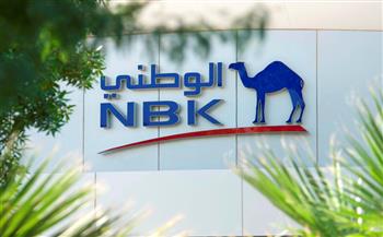 بنك الكويت الوطني يبيع سندات بمليار دولار بعائد 1.7%
