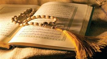  اللهم اجعل خير عمري آخره.. دعاء ختم القرآن الكريم