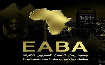 وفد «رجال الأعمال المصريين الأفارقة» يزور مجمع الإصدارات المؤمنة بالعاصمة الإدارية  
