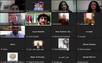 دورة تدريبية افتراضية من «المرأة العربية» ضمن برنامج بناء كوادر وطنية 