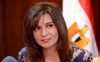وزيرة الهجرة تكشف أهمية المنصة الإلكترونية لجمع تبرعات المصريين بالخارج