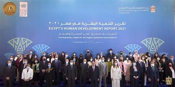 الرئيس يلتقط صورة تذكارية مع المشاركين في فعالية إطلاق تقرير الأمم المتحدة للتنمية البشرية بمصر