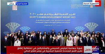 بعد إطلاقه اليوم فى مصر.. كل ما تريد معرفته عن تقرير الأمم المتحدة للتنمية البشرية