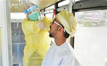 سلطنة عمان: ارتفاع إجمالي الإصابات بكورونا إلى 303 آلاف و223 حالة