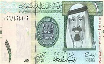 سعر الريال السعودي خلال منتصف تعاملات اليوم الثلاثاء 14-9-2021