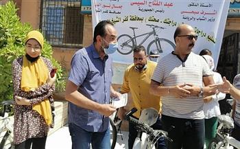 تسليم27 دراجة من مبادرة «دراجتك ..صحتك» بشباب كفر الشيخ