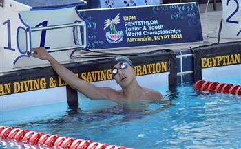 مصر تحتل المركز الرابع بمنافسات فردى السباحة ببطولة العالم للخماسي الحديث للشباب 