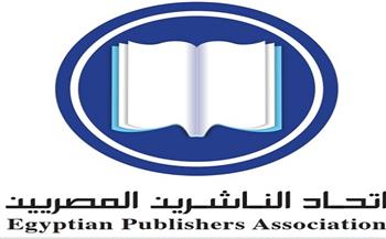 اتحاد الناشرين يصدر بيانًا بشأن المشاركة في معرض عمان الدولي للكتاب