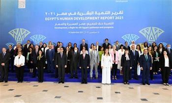 تقرير التنمية البشرية 2021: مصر تقدمت نحو إصلاح شامل يضع الإنسان في قلب عملية التنمية