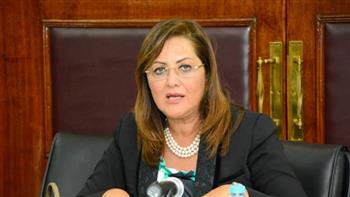 وزيرة التخطيط: مصر حققت نموًا اقتصاديًا رغم تحديات الإرهاب وكورونا