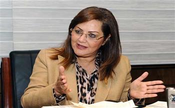 وزيرة التخطيط: مصر أنفقت تريليونات الجنيهات لتحسين أحوال المواطنين رغم الزيادة السكانية
