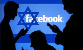 هل يناصر مجلس المشرفين على «فيسبوك» إسرائيل ويحذف المنشورات الفلسطينية