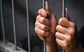 حبس موظف بوزارة الصحة لاتجاره بالمواد المخدرة