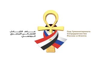 وزارة الرياضة تتلقى أكثر من 1000 طلب للمشاركة في منتدى «الشباب المصري الروسي»