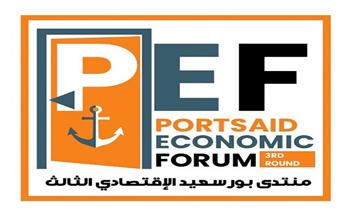نائب محافظ بورسعيد: المنتدى الاقتصادي يهدف لتسويق الإنجازات الاستثمارية